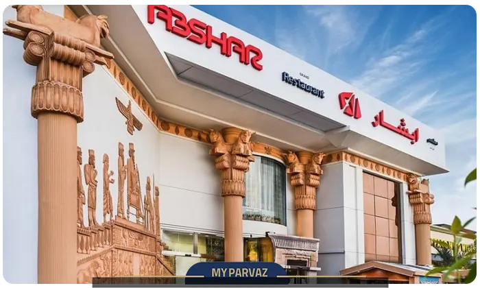 رستوران آبشار دبی